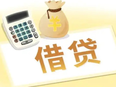 江阳押车贷款:快速解决资金难题的便捷之道